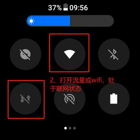 开始取证2