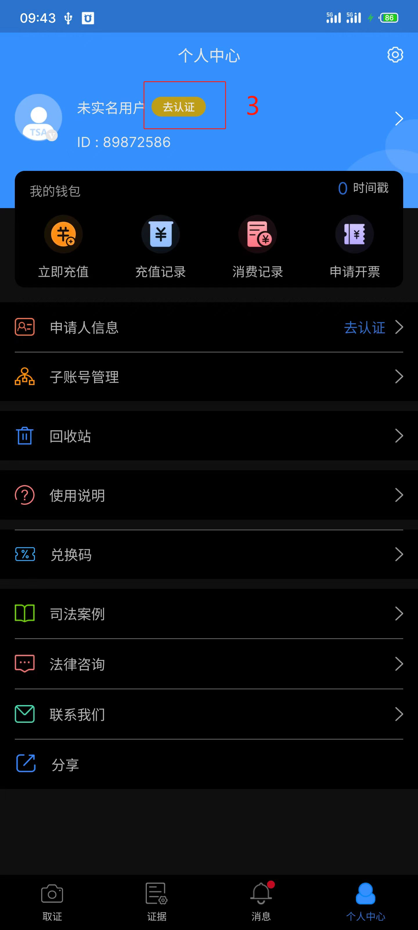 注册22