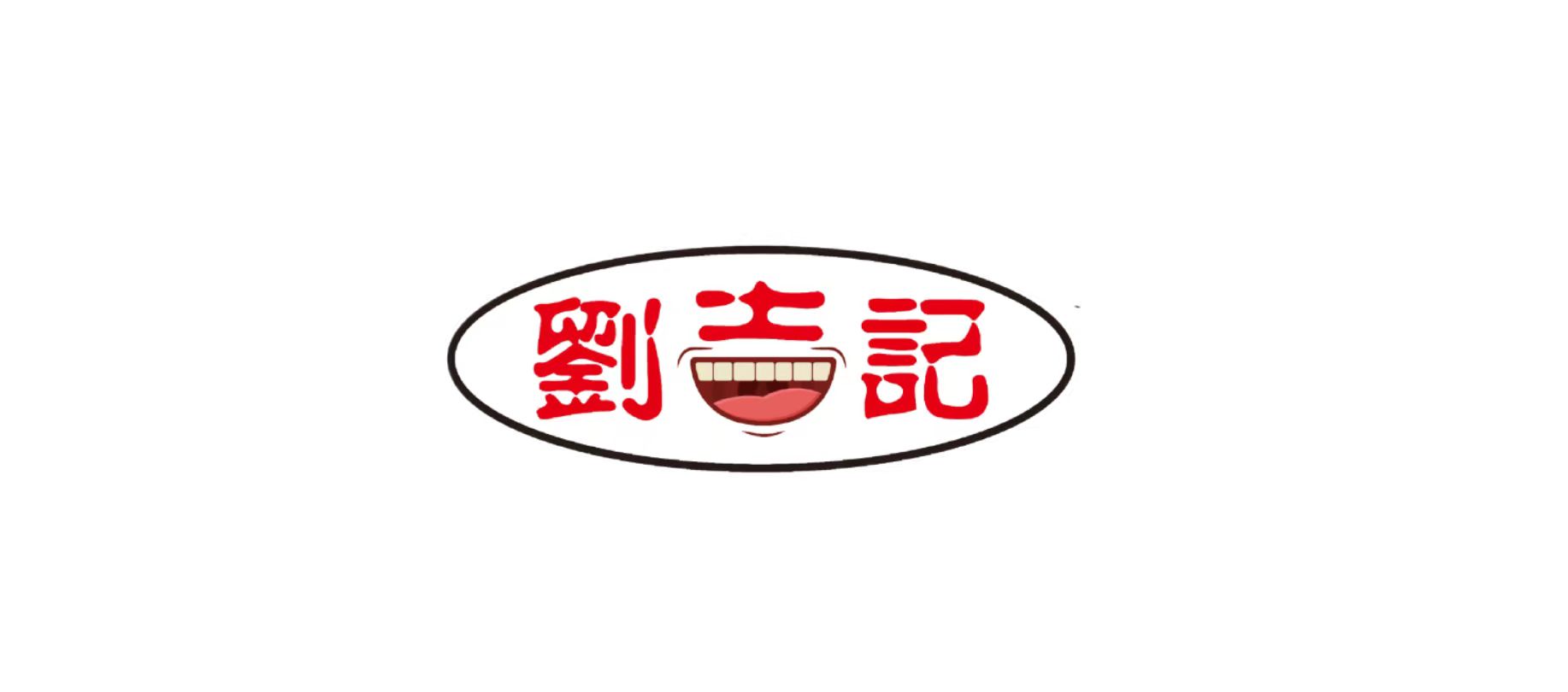 瓦香鸡全国加盟，市场口碑，还得看武汉刘吉记