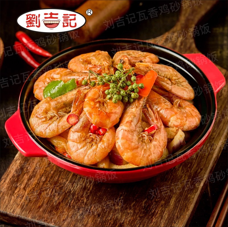 瓦香鲜虾
