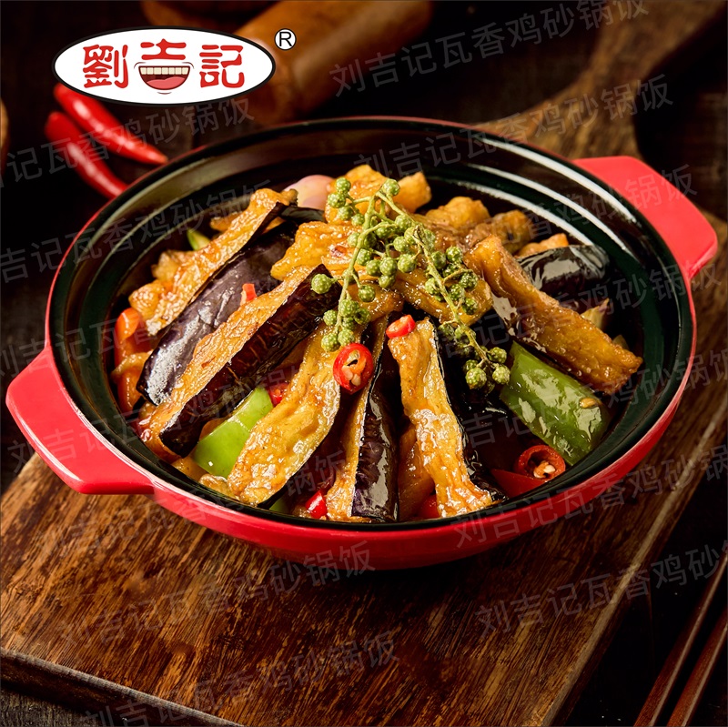 瓦香茄子