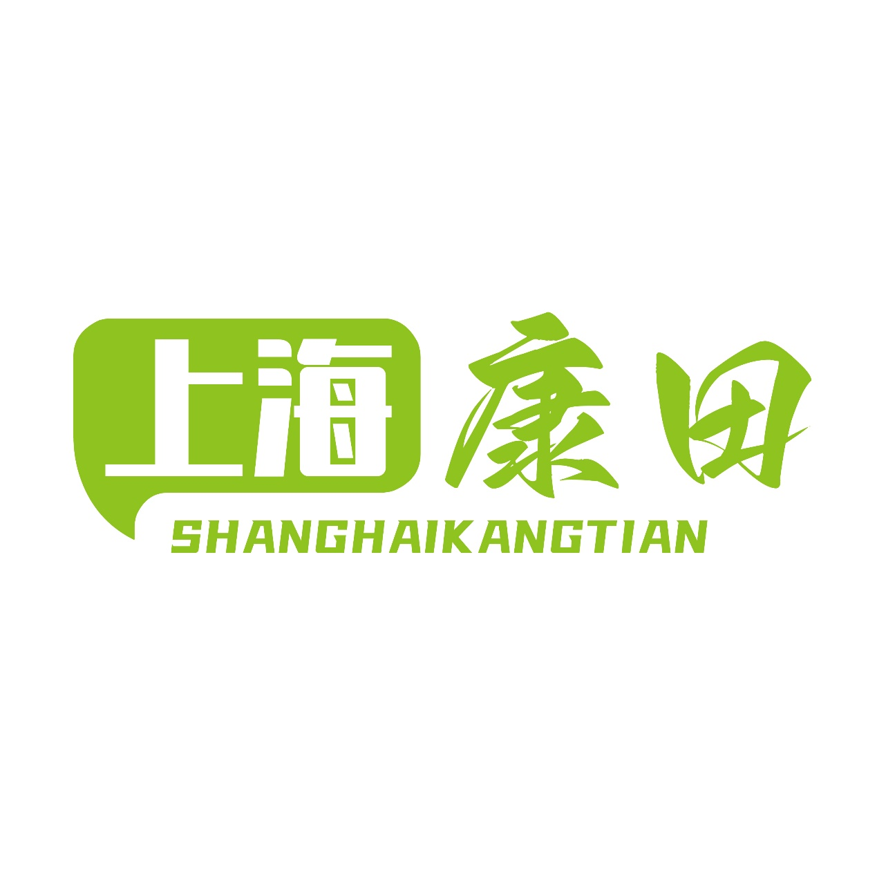 康田农业