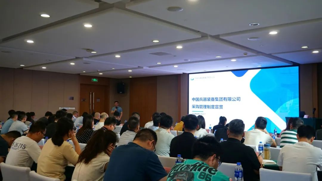 兵器工业集团举办第六届进博会采购签约活动