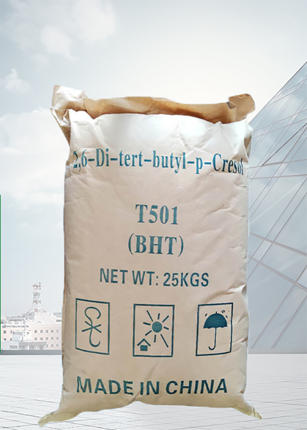 抗氧剂T501