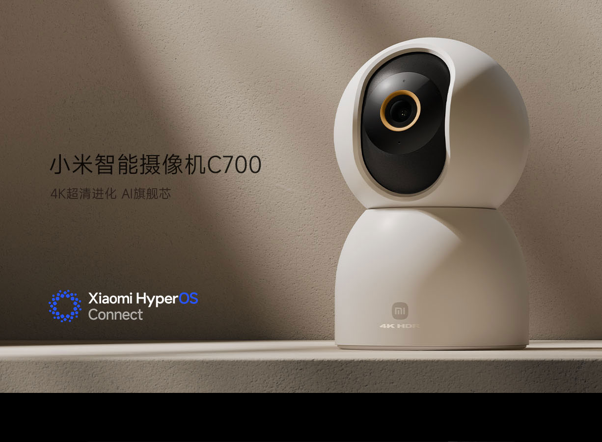 小米智能摄像机C700