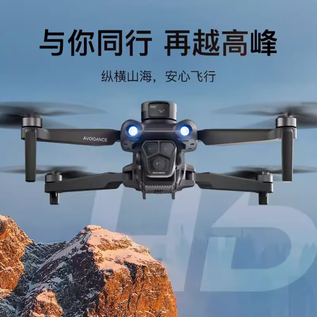 无人机航拍GPS智能返航+激光避障8K高清专业级遥控飞机儿童飞行器