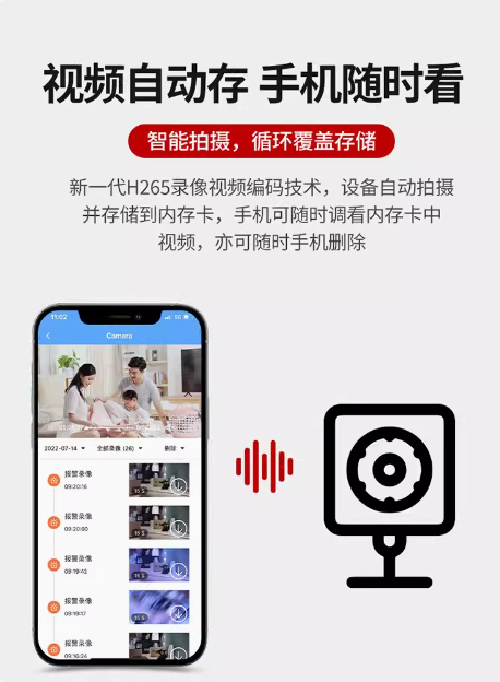 摄像头无线手机远程免插电免打孔无需网络高清夜视家用摄影智能4G监控器WIFI室内外套装家庭360度无死角全景