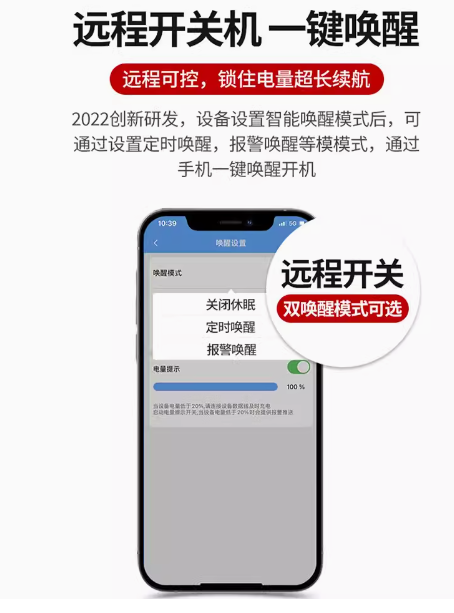 摄像头无线手机远程免插电免打孔无需网络高清夜视家用摄影智能4G监控器WIFI室内外套装家庭360度无死角全景
