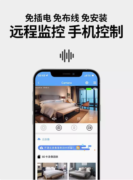 摄像头无线手机远程免插电免打孔无需网络高清夜视家用摄影智能4G监控器WIFI室内外套装家庭360度无死角全景