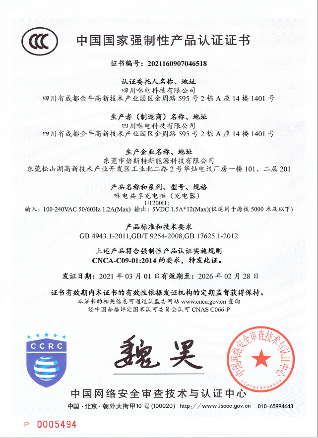 图片 61