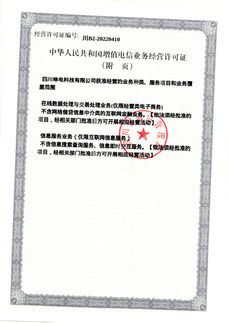 图片 79