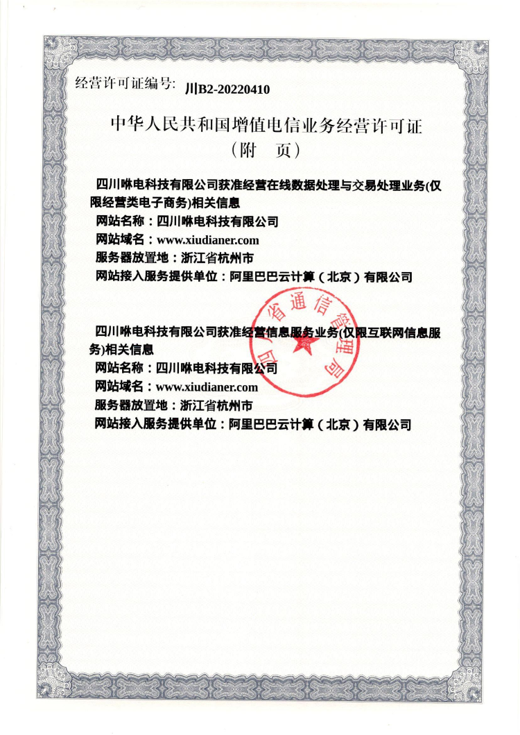 图片 80