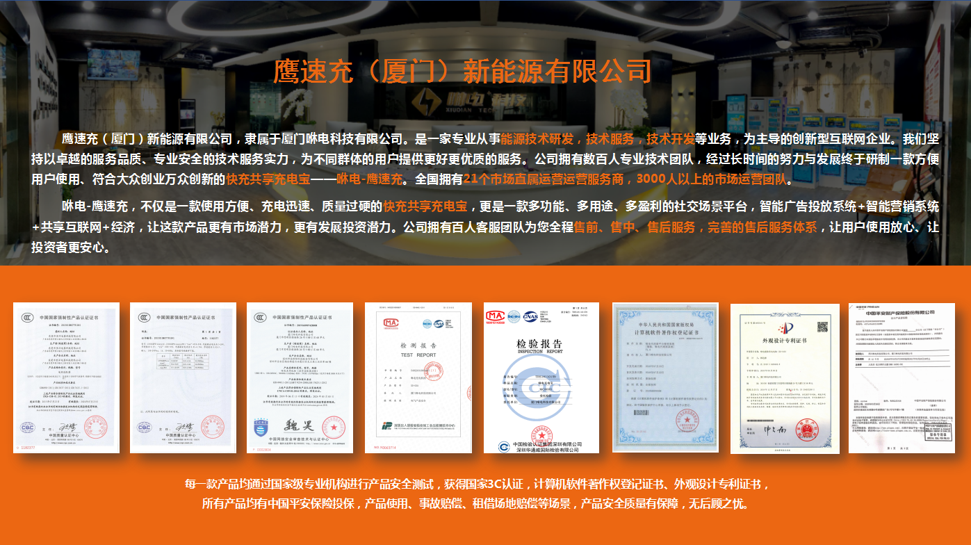 图片 2_20240718_17213156722261760