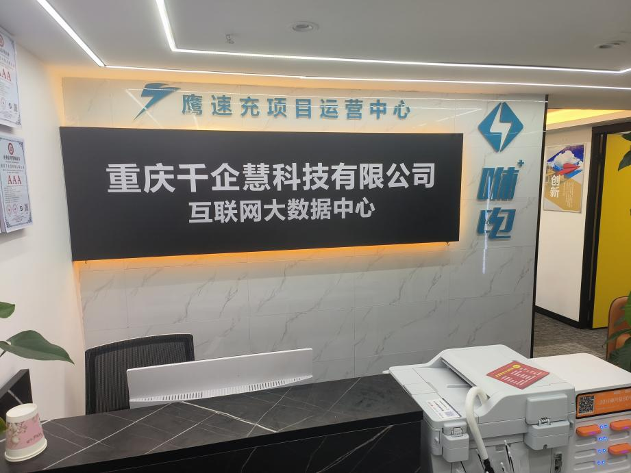 图片 1_20240718_17213161731354020