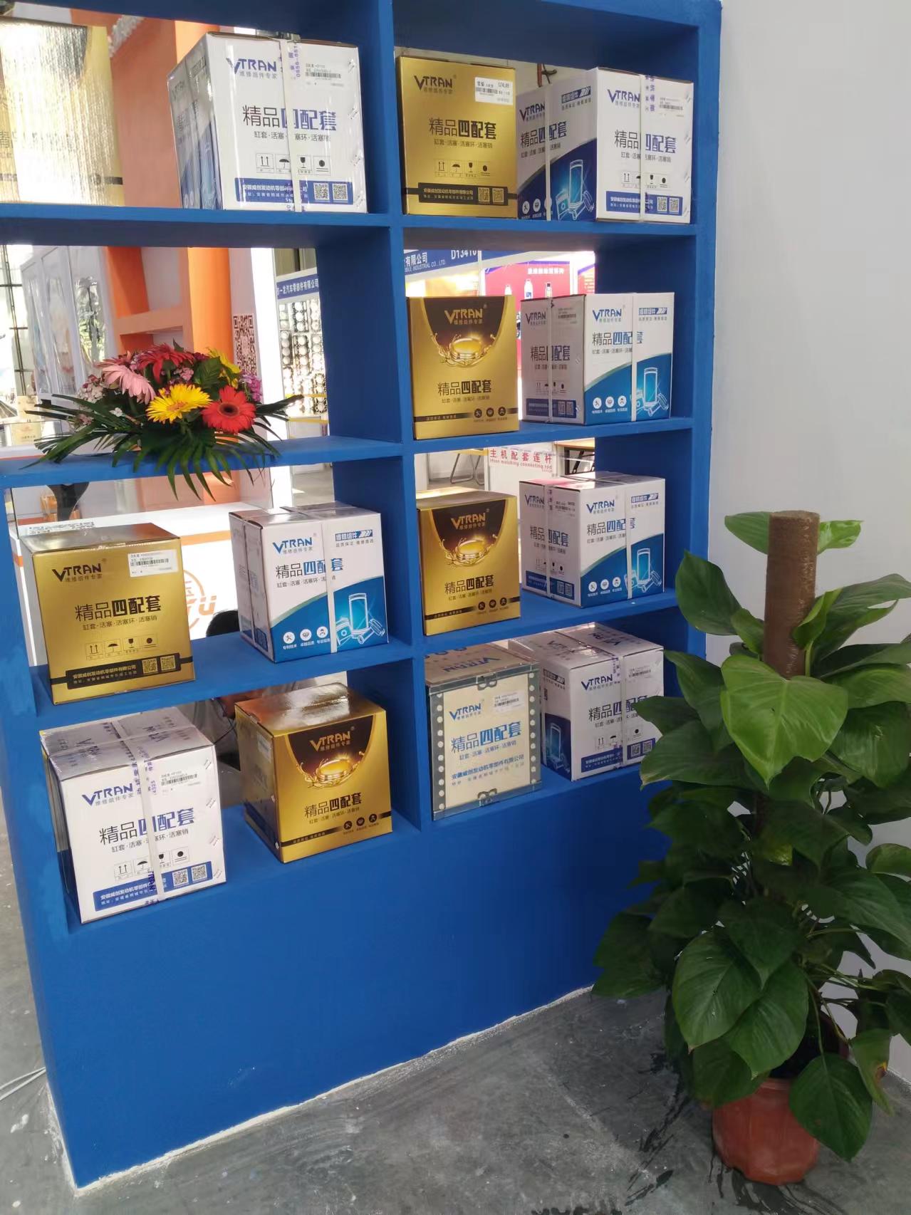 VTRAN attended exhibition in Zhengzhou ,  Oct. 2023..