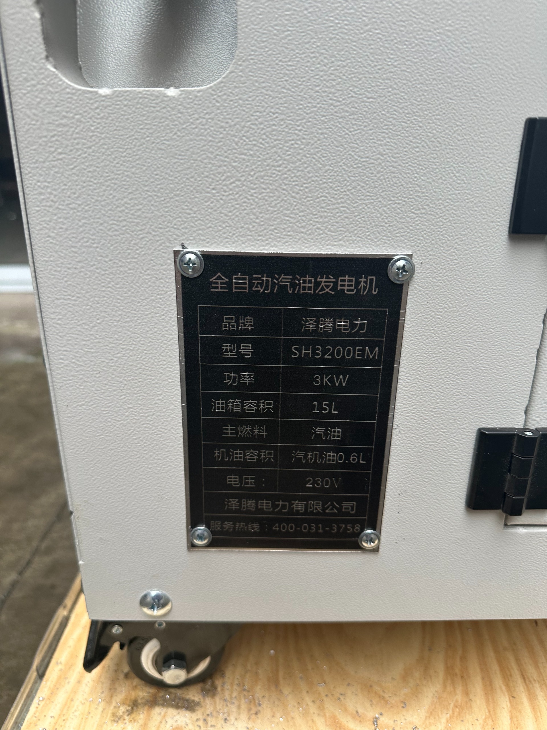 微信图片_20250114153533