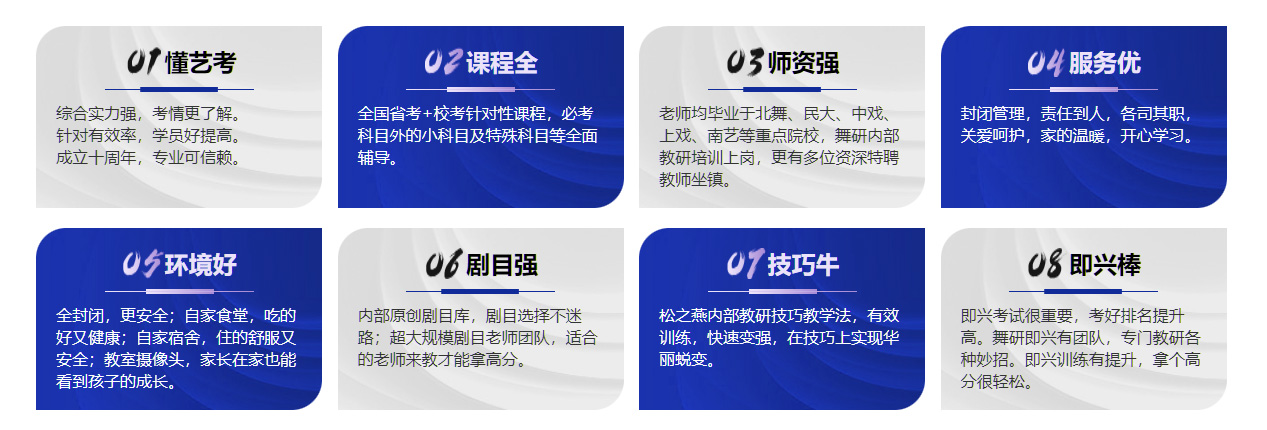 中国舞