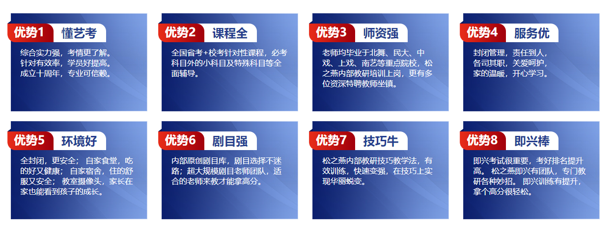 街舞优势
