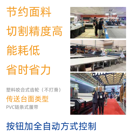 履带式台板-2