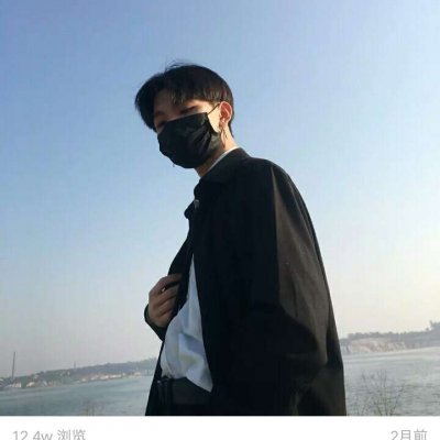 广州大学电子与通信工程讲师，获得广东省海外博士后人才支持项目。本硕博均毕业于澳大利亚伍伦贡大学（QS排名162）。2021年7月毕业于澳大利亚伍伦贡大学获通信工程工学博士学位，博士期间曾获澳大利亚政府全奖奖学金及优秀博士毕业论文奖。研究主要关注通信信号处理、网络系统优化、绿色物联网、边缘计算、物联网场景下的区块链与智能合约等方向。近五年来，在国际重要SCI期刊、CCF推荐会议上发表论文十余篇，其中以第一作者和通信作者发表SCI二区以上论文7篇。作为项目骨干参与国家重点研发、国家自然科学基金委面上项目等。担任IEEE Internet of Things Journal、IEEE Transactions on Vehicular Technology等国际 SCI 期刊审稿人。