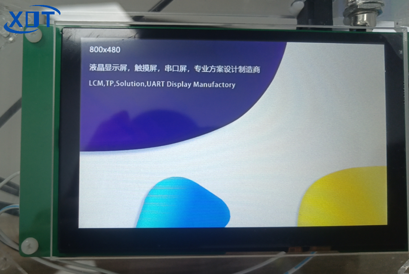 5.0寸 XY050CCM2027-V1