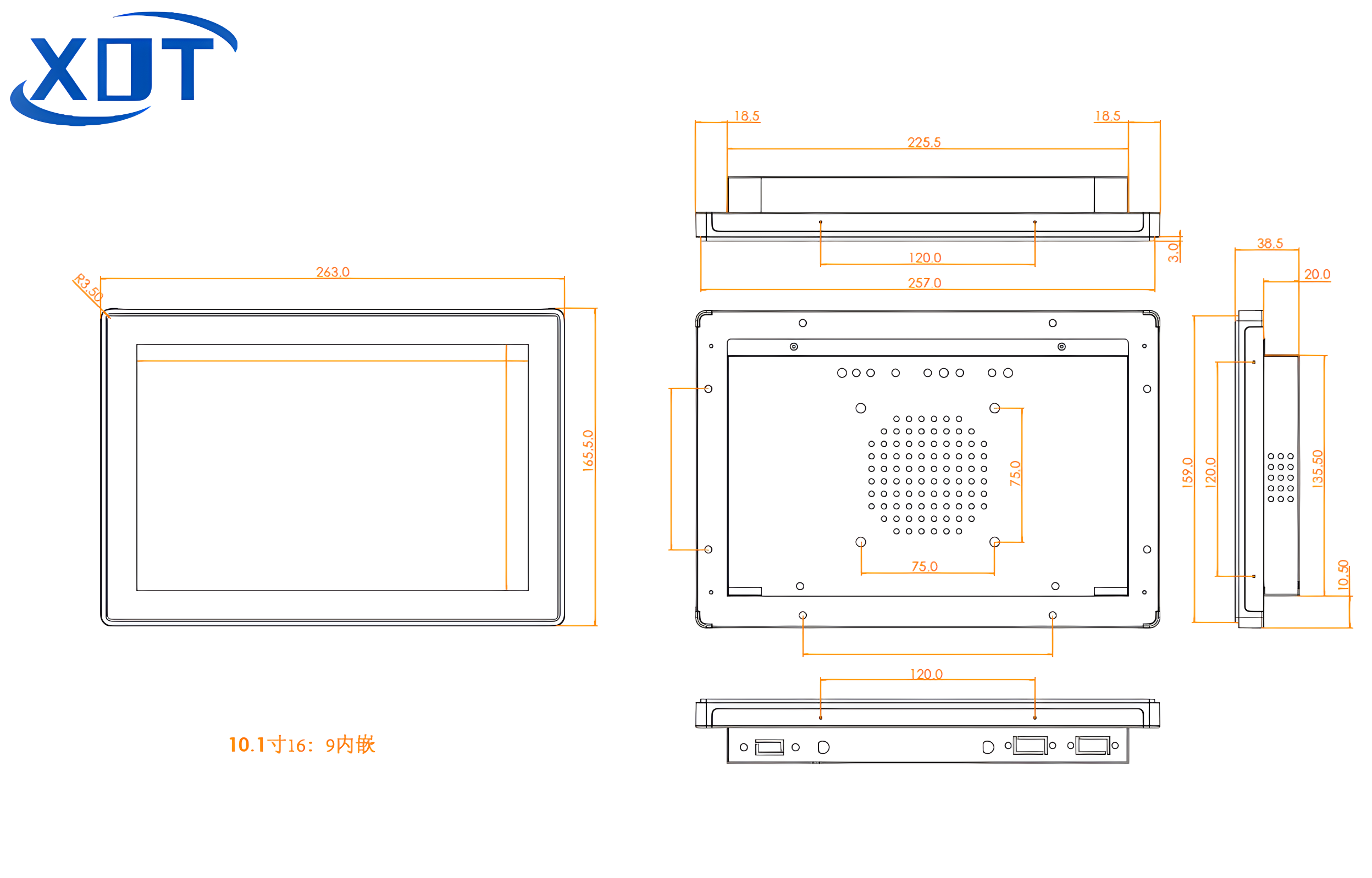 10.1inch Capacitive touch all-in-one