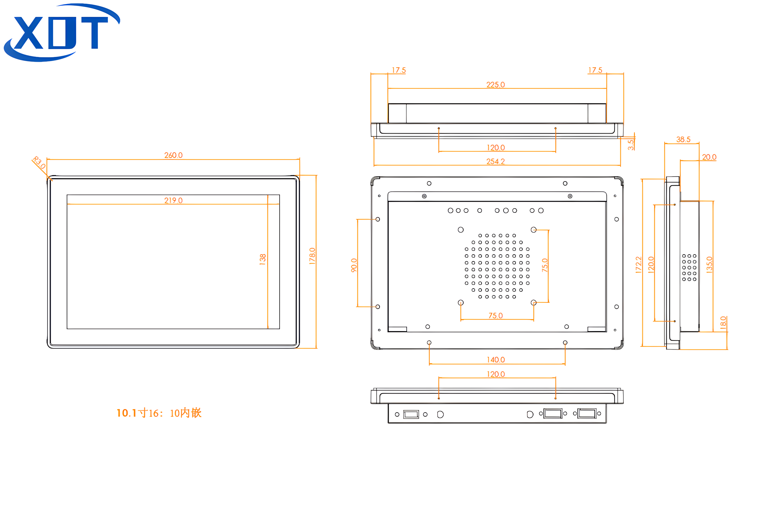 10.1inch Capacitive touch all-in-one