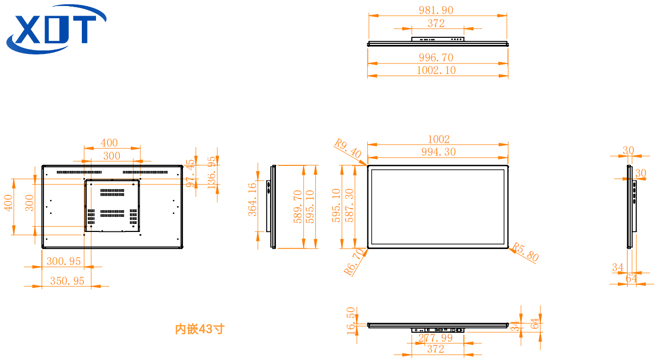 43寸 电容触摸一体机