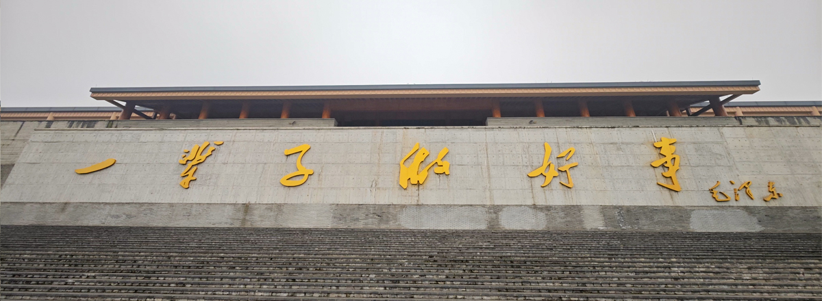 未标题-3