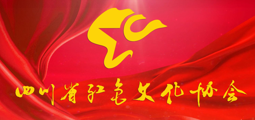 协会_20250101_17356910769709560