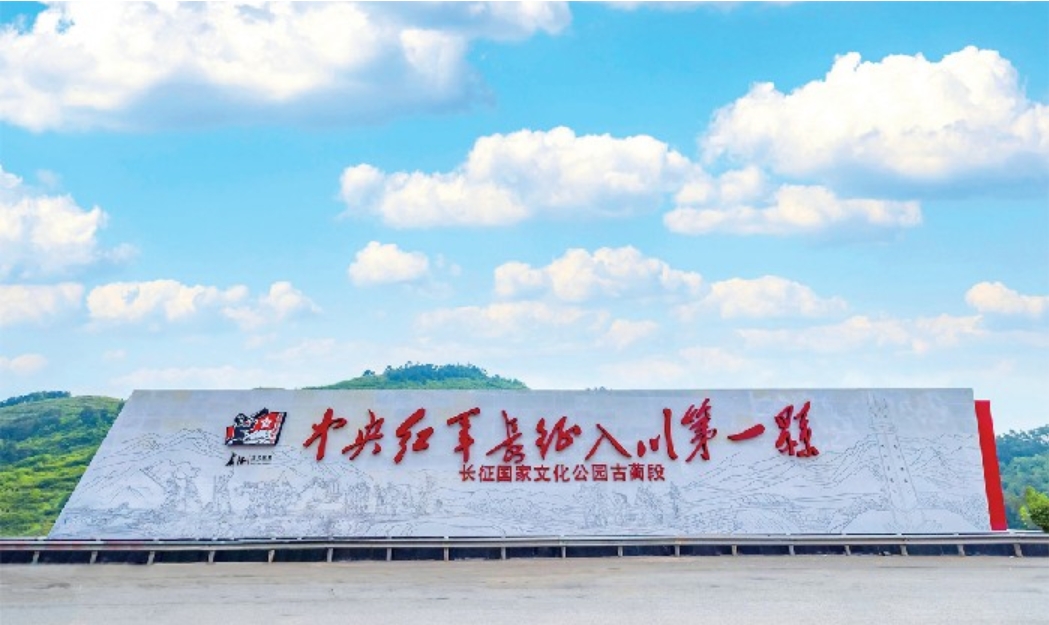 这条音乐公路会唱歌！中央红军长征...