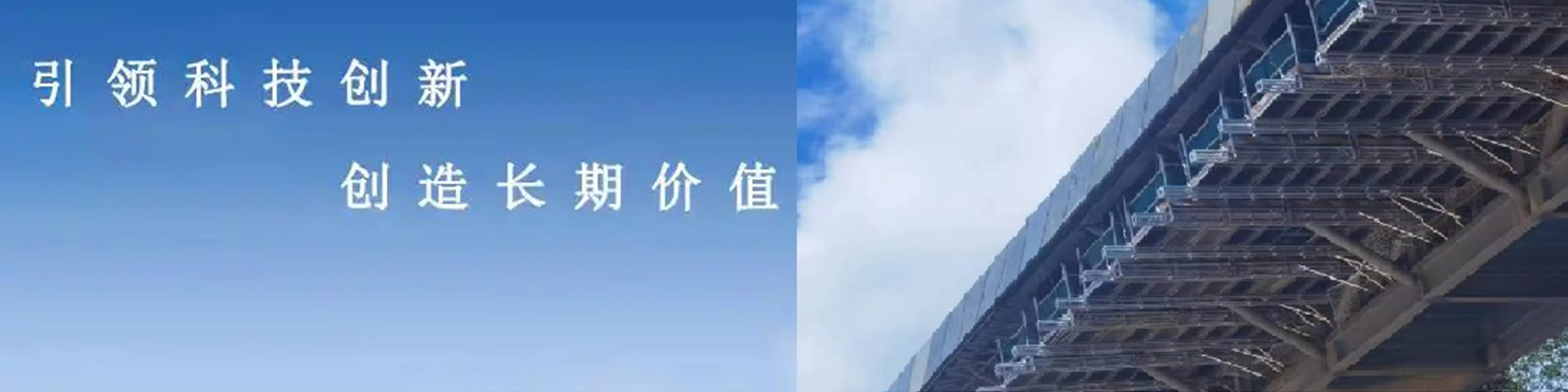 Quanzhi science and technology