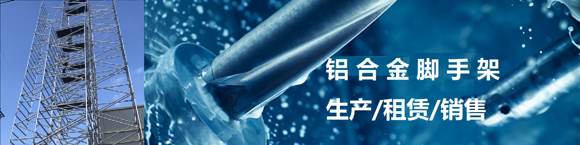 全智科技