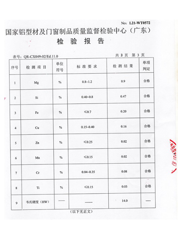 Aluminum alloy scaffolding TUV load-bearing certification, aluminum quality inspection center inspection certification