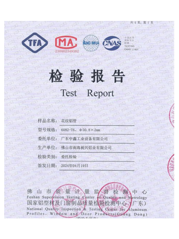 Aluminum alloy scaffolding TUV load-bearing certification, aluminum quality inspection center inspection certification