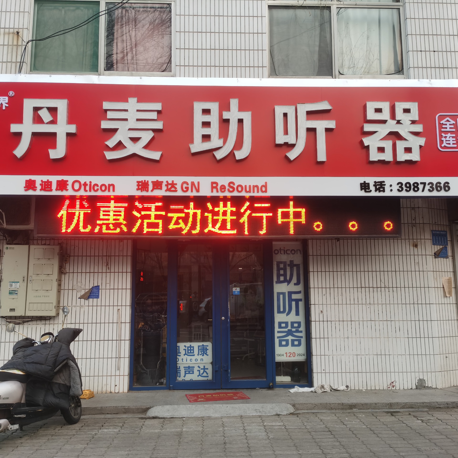 0a4851c4dc9dae51ae1172f661ec24a