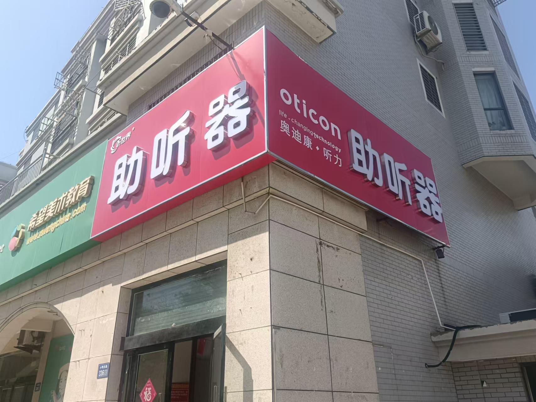 江苏省连云港市灌云区-施圆_20250430_17459932313021990