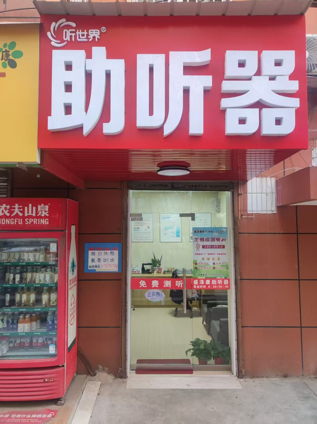 陕西宝鸡渭滨区-门头_20250430_17459932506654610
