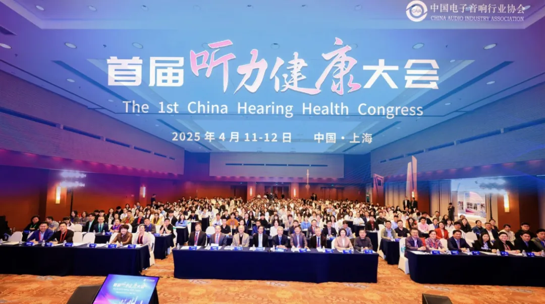 新品发布，行业盛会圆满落幕