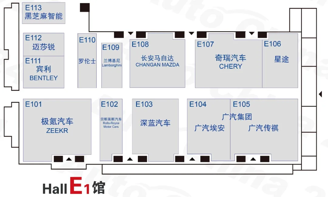 整车E1馆