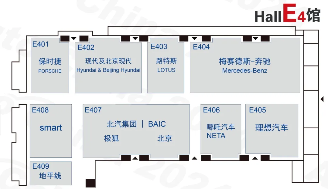 整车E4馆