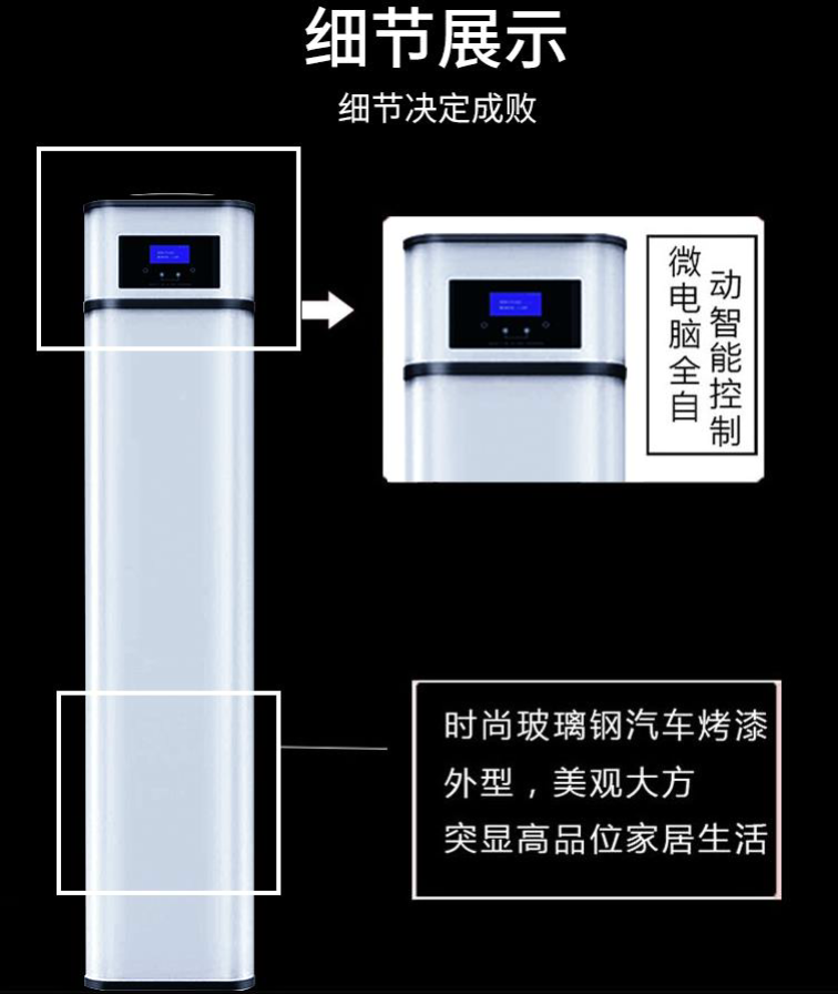 恩克曼软净一体机