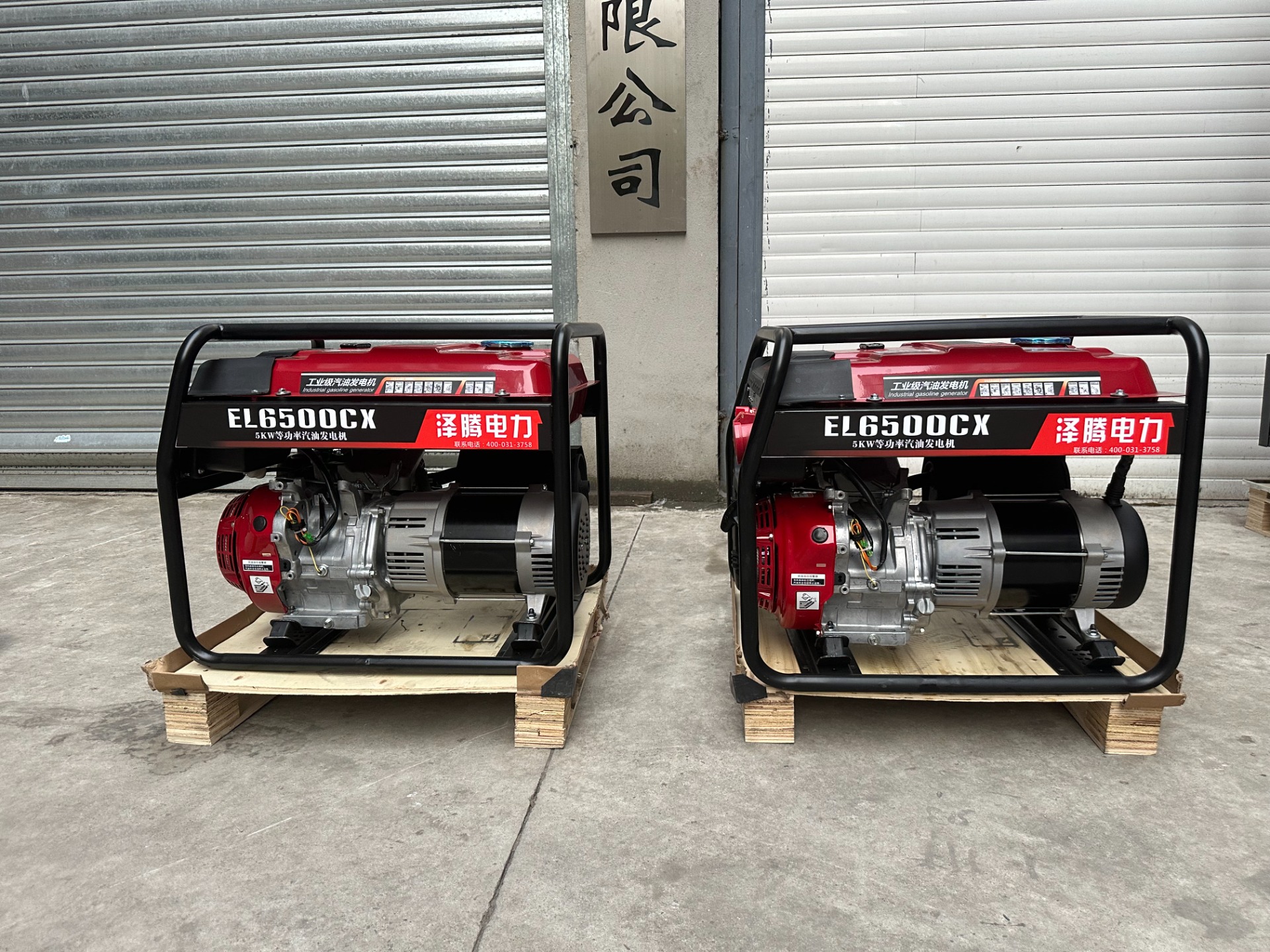 5KW (2)