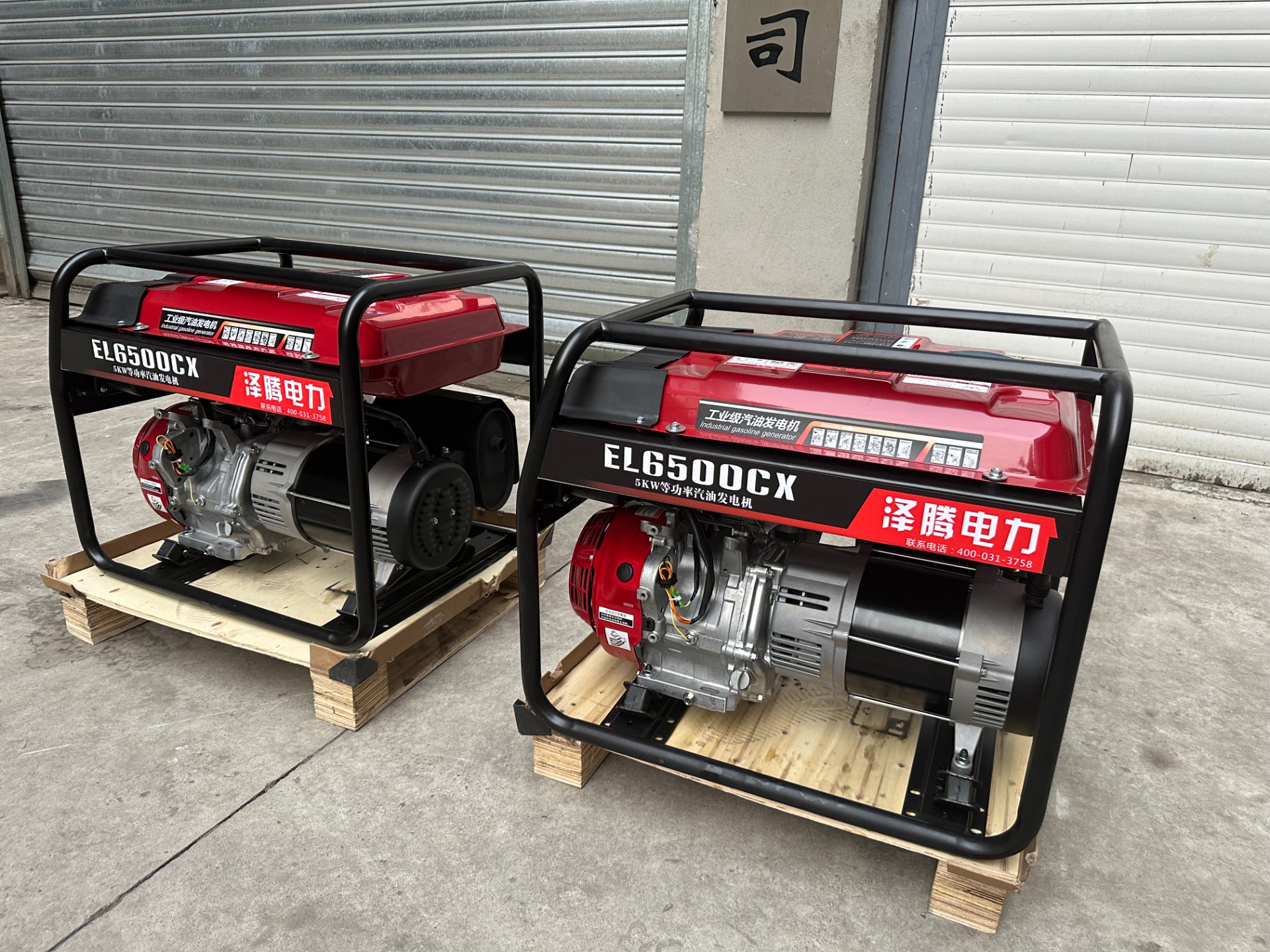 5KW (5)