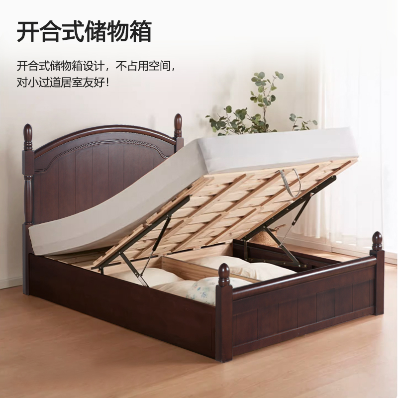 波士顿多功能实木床