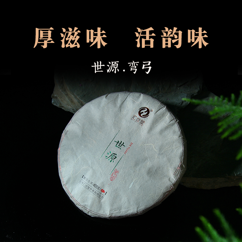 弯弓