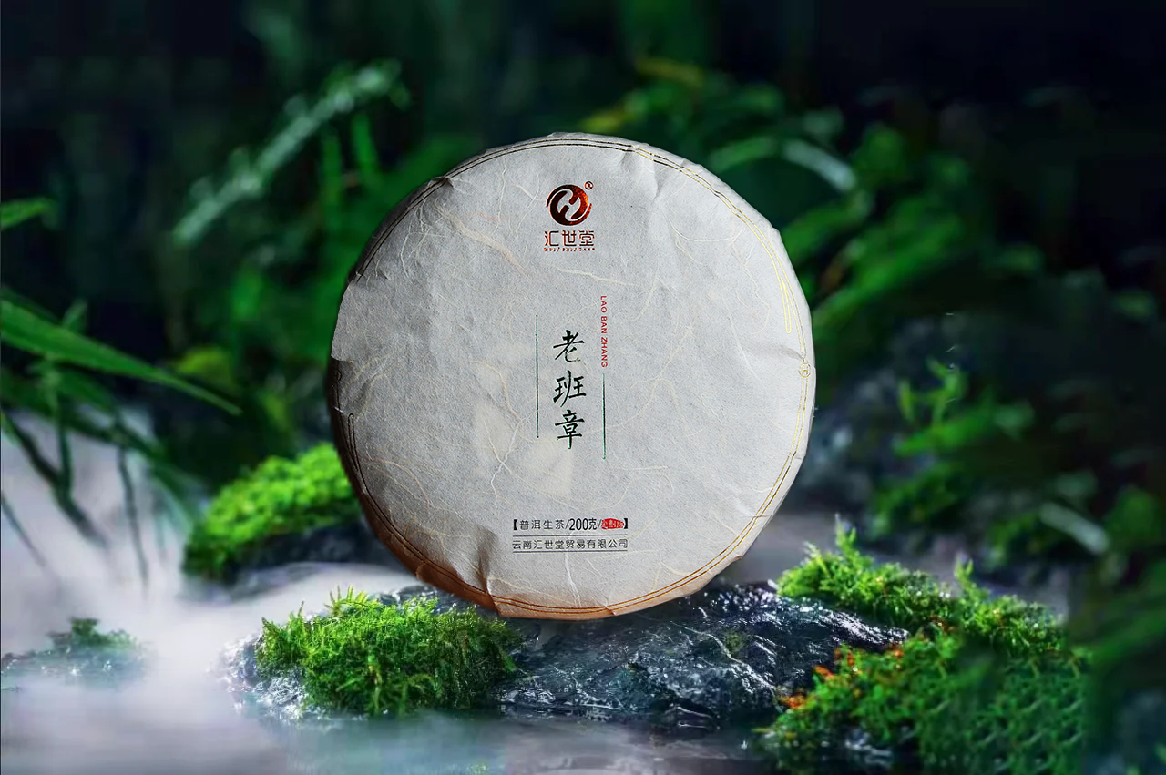  覆盖生普、熟普、年份茶、山头茶（如老班章、冰岛等名山系列），满足收藏、品鉴、日常饮用等多场景需求。