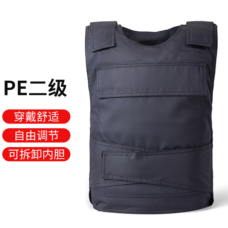 二级PE防弹衣 二级防弹背心