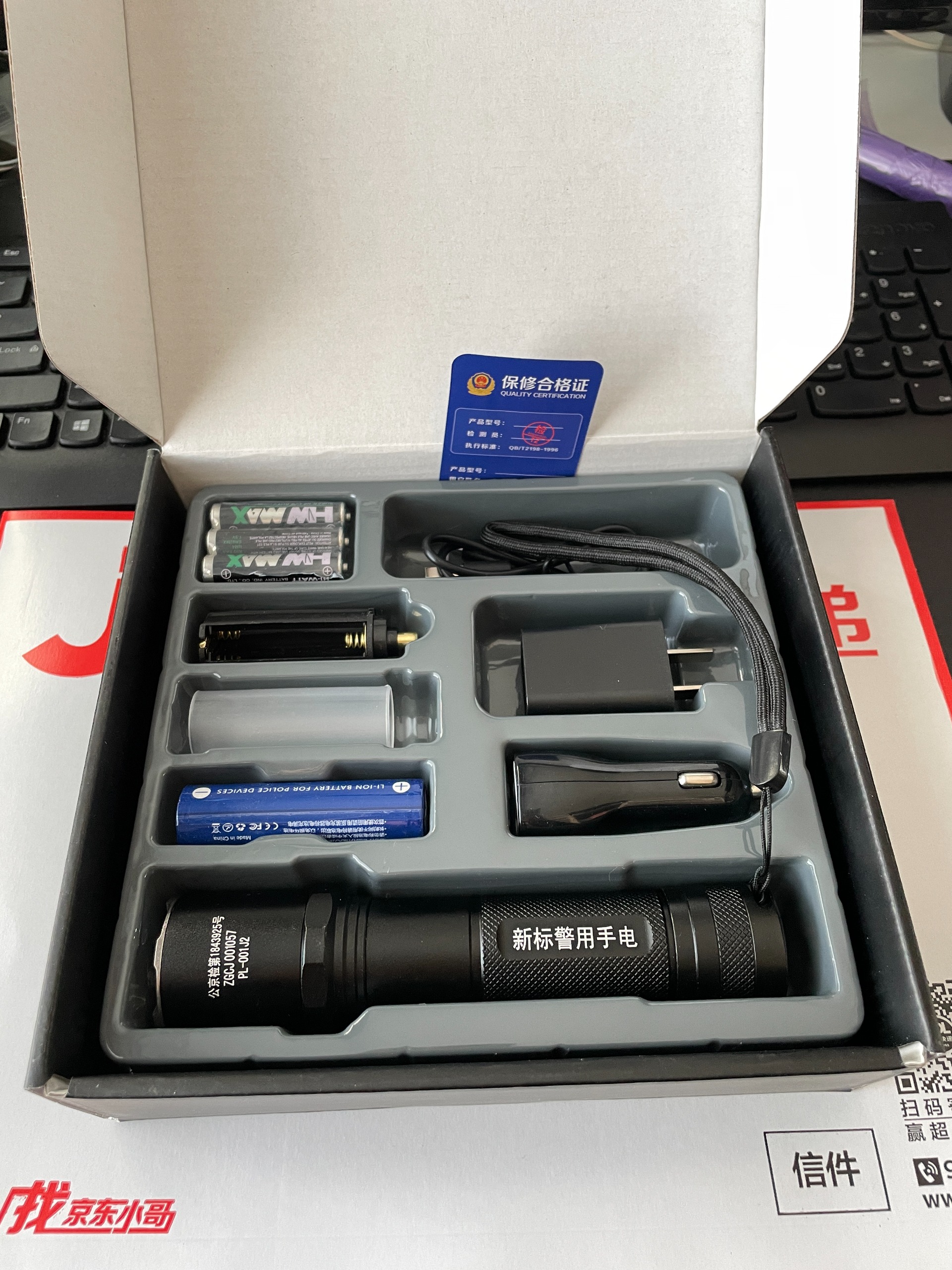 新标单警基础型强光手电