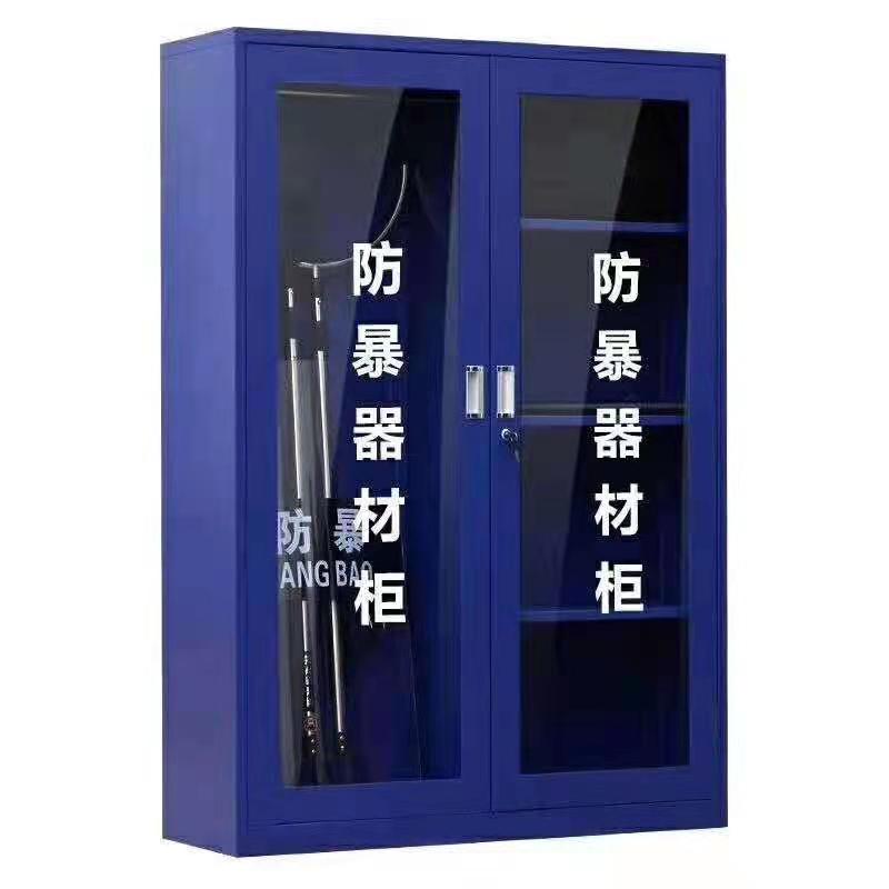 防爆柜